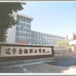 辽宁金融职业学院logo图片