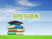 河北公安警察职业学院logo图片