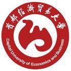 首都经济贸易大学logo图片