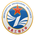 解放军信息工程大学logo图片