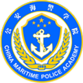 公安海警高等专科学校logo图片