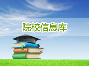 内蒙古体育职业学院logo图片