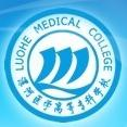 漯河医学高等专科学校logo图片