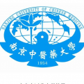 南京中医药大学LOGO