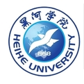 黑河学院LOGO