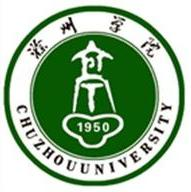 滁州学院LOGO