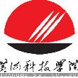 黄河科技学院LOGO