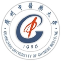 广州中医药大学LOGO